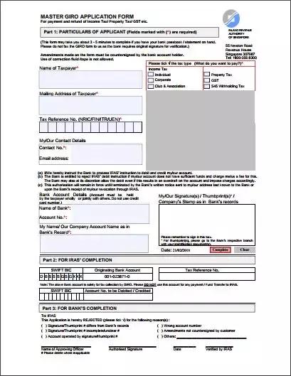 新加坡个人所得税网上缴费,新加坡个人所得税