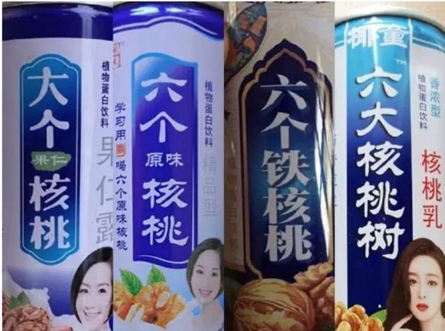 盘点那些令人哭笑不得的假货,给大家盘点防不胜防的假货