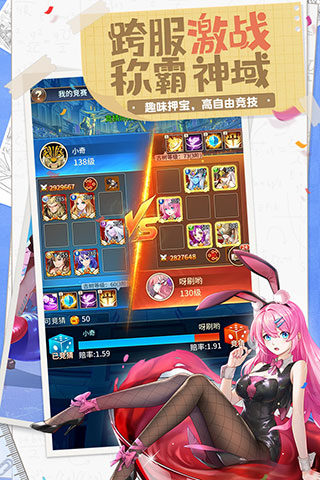 闪烁之光手游直播,闪烁之光手游折扣平台