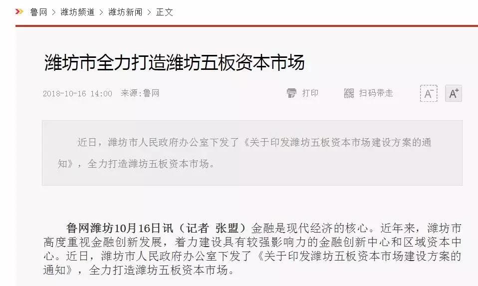 投资股权在哪里可投,投资股权才赚钱