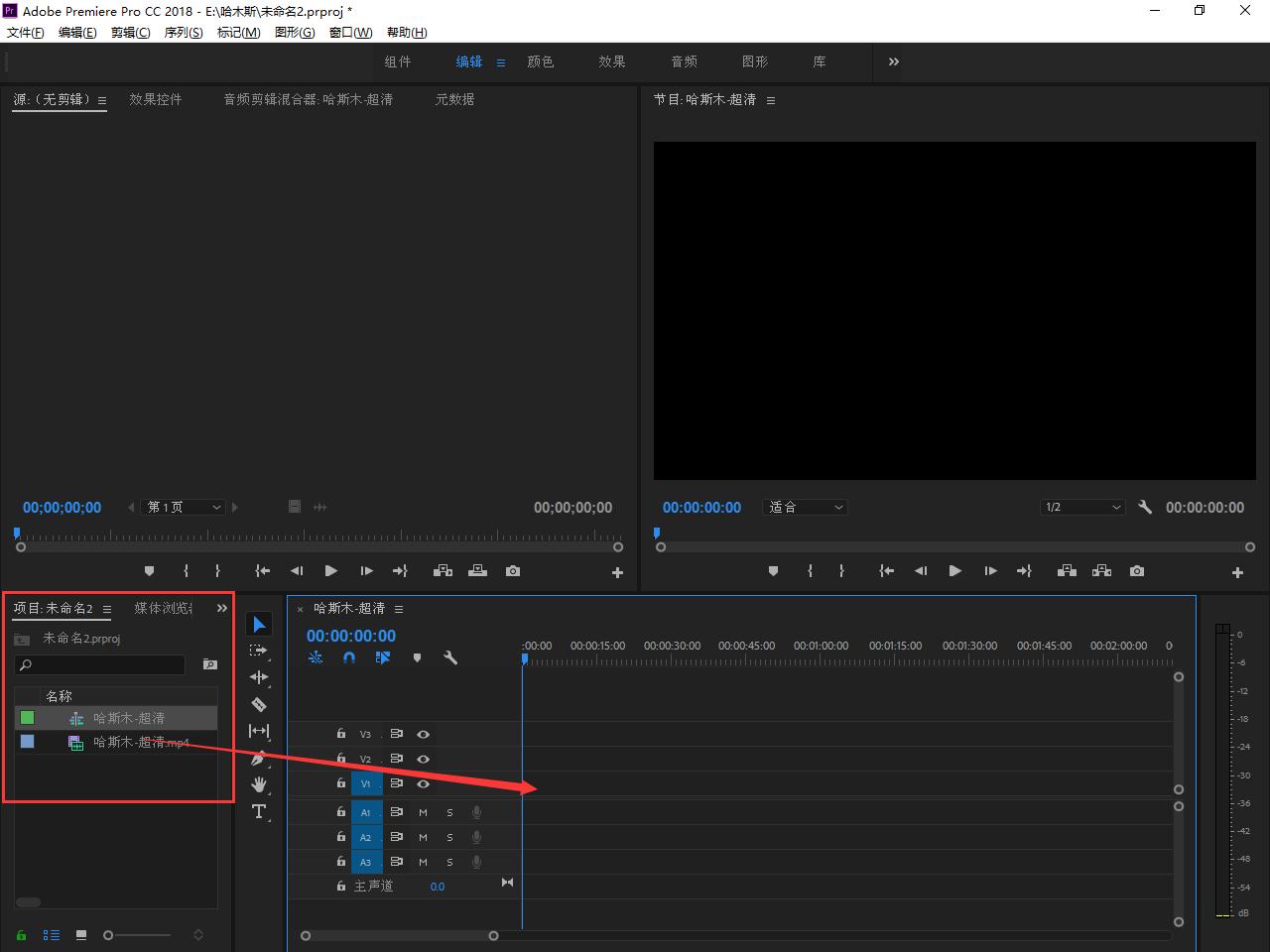 视频剪辑pr教学自学入门,视频剪辑pr入门课程