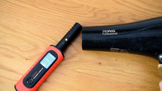 罗拉负离子吹风机,风力强悍的吹风机