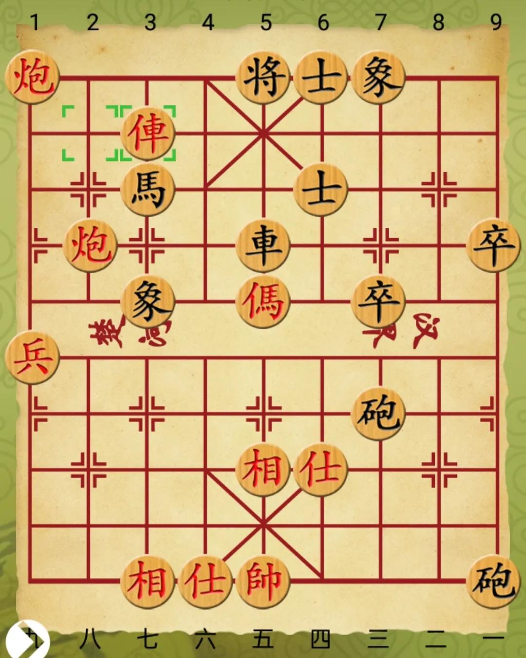 徐天红讲解象棋视频,特级大师徐天红讲棋视频