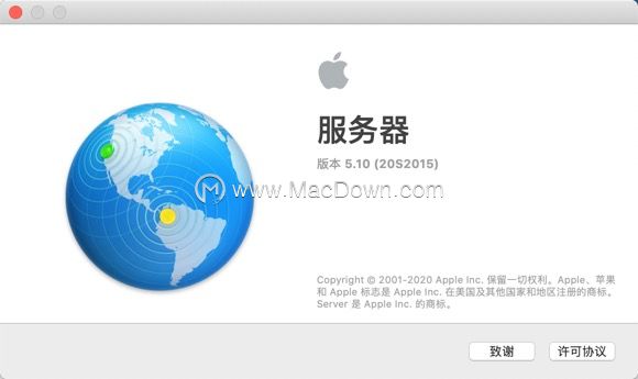 macos连接服务器工具,macosserver服务器