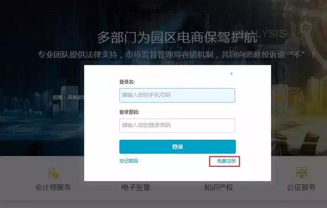 淘宝代运营公司注册,电商代运营需要什么营业执照