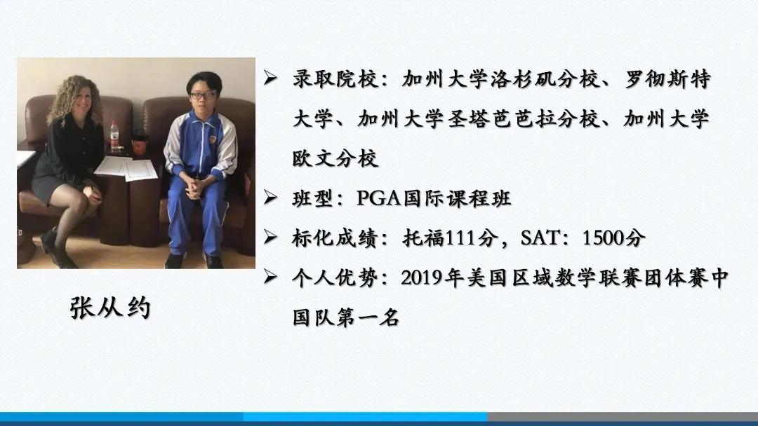 北京外国语大学附属外国语学校,北京外国语大学翻译硕士培养方案