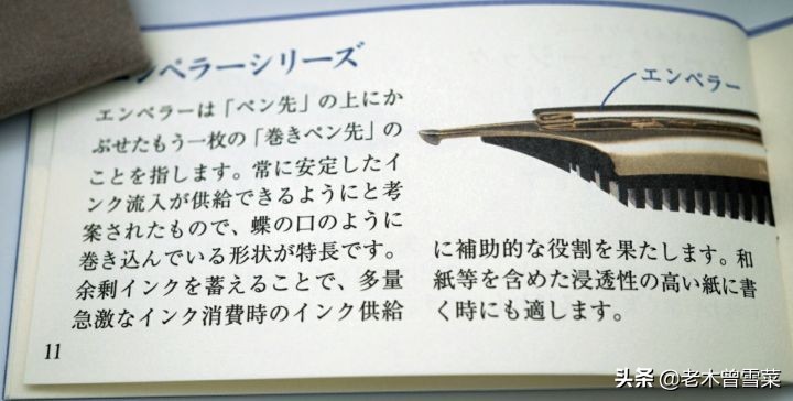 写乐限量版钢笔,写乐钢笔经典