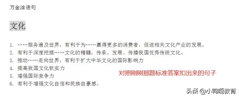 高考知识结构图,高三学生说学不进去什么原因