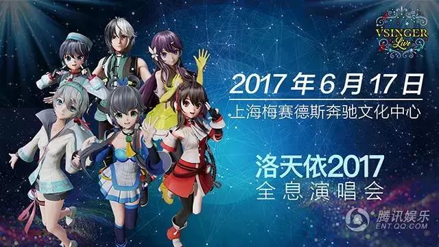 初音未来虚拟偶像挑战,初音未来虚拟偶像限时挑战