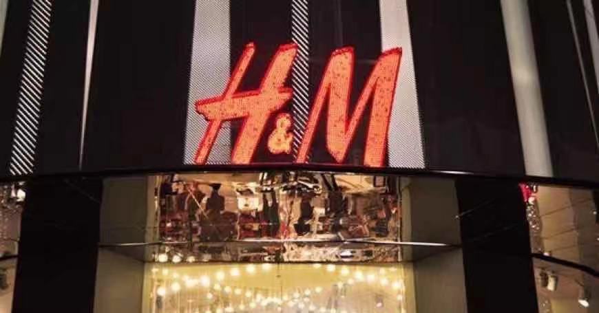 hm最新声明解读,hm公告始末