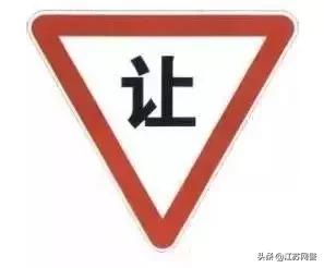 苏州直行道右转会被免处罚吗,十字路口直行让行规则图解