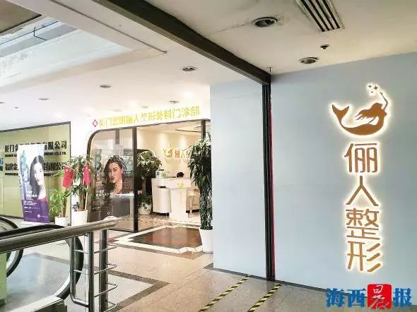 舞蹈老师厦门抽脂昏迷不醒,舞蹈老师抽脂