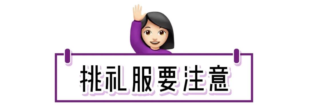年会礼服高奢高级感,2022年会礼服推荐高级感秋冬
