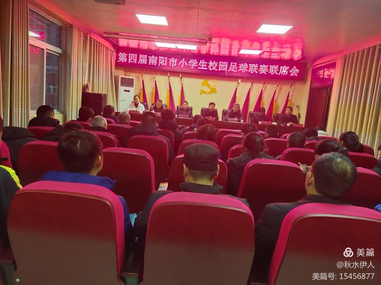 河南方城足球联赛,方城联赛