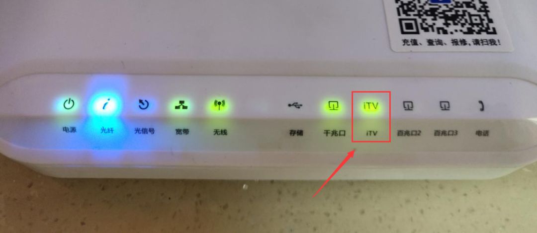 网络机顶盒网速受限怎么办,宽带机顶盒找不到怎么办