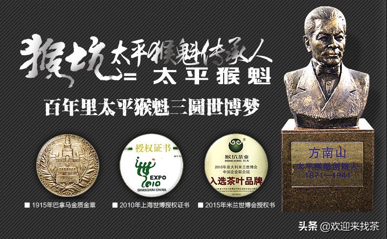 太平猴魁1915多少钱一盒纯手工制,太平猴魁茶1915价格表