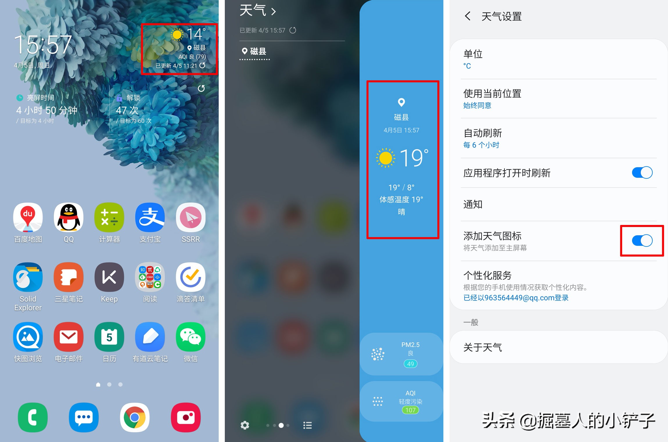 玩转三星最好用插件,玩转三星手机的技巧