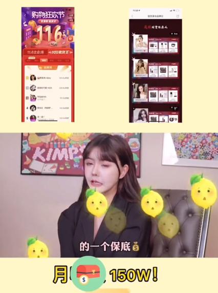 韩安冉自曝一年赚多少钱,韩安冉自曝每个月收入多少