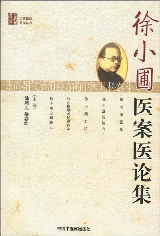 被寒凉药毁掉的中国人,越吃越虚!教你3步辨清真假寒热