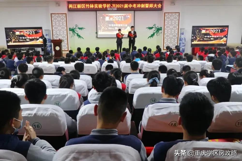 重庆两江新区有哪些学校,两江新区优质学校