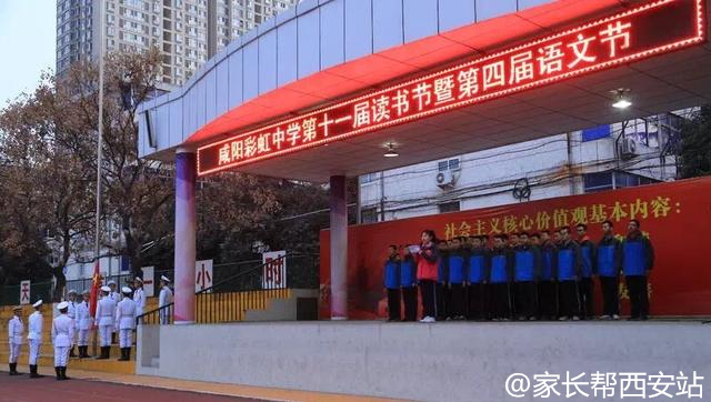 西安五大名校遍地开花,西安遍地五大名校