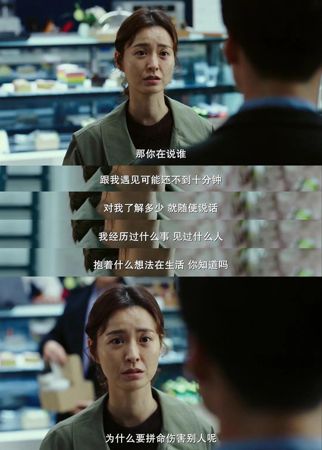 你怎么当妈的,你是怎么样当妈的