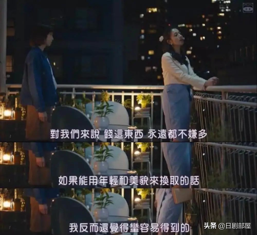 日本“爸爸活”越来越流行,少女为何爱找“干爹”?