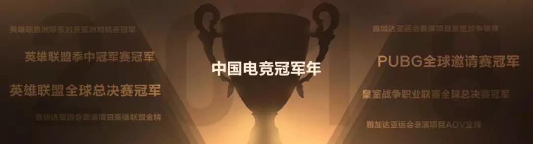 腾讯文创发布会,2018腾讯新文创生态大会