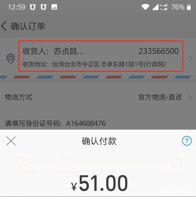 曾要用扫帚抗大陆的台“行政院长”：我脸歪嘴漏风吃东西会掉