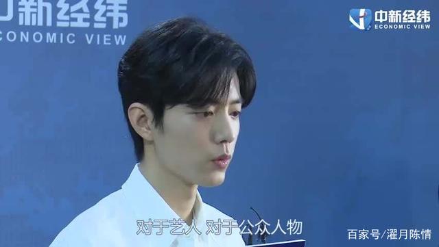 从肖战事件看当下社会“克己复礼”的艰难