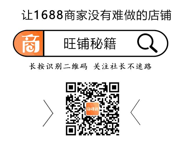 镇店之宝最佳的店铺经营步骤,教你如何做店铺