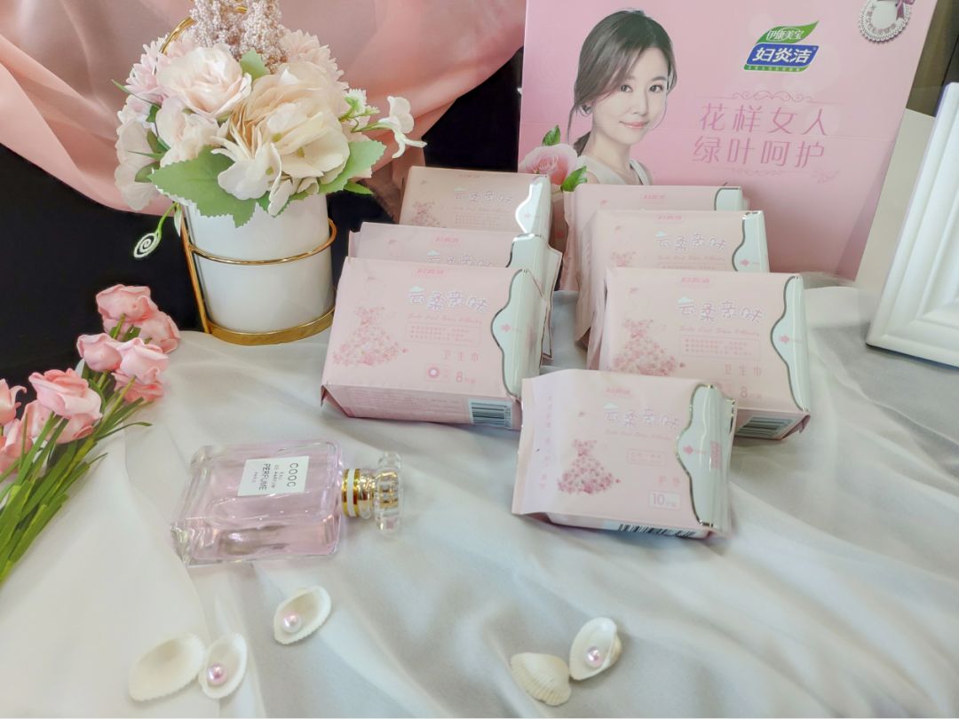 妇炎洁卫生巾十大品牌,妇炎洁卫生巾哪款好用