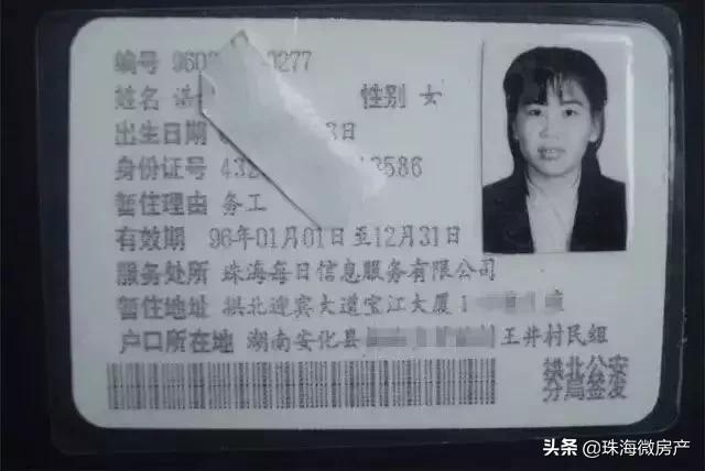 珠海消失的她,珠海是消失的她取景地吗