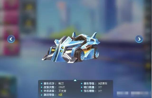 qq飞车最经典的车排名,qq飞车老玩家用过的摩托车