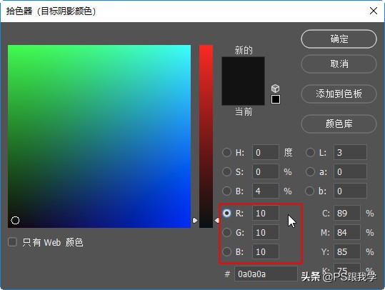 电商产品修图教程,电商快速修图调色