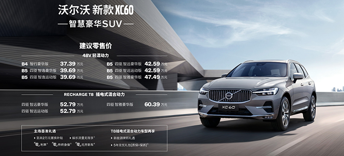 车机升级合集,车机升级教程沃尔沃xc6018款