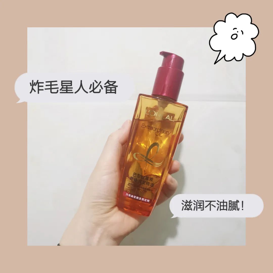 屈臣氏的润肤露和安利哪个好,屈臣氏安利止汗露