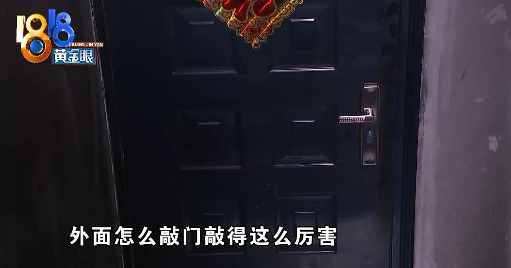 物业上门把老人吓到了怎么处理,物业提醒业主注意人身安全