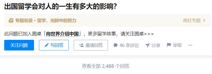 usc美国大学,usc和雪城大学