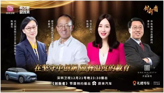 俞敏洪要求新东方努力,俞敏洪谈新东方艰难转型