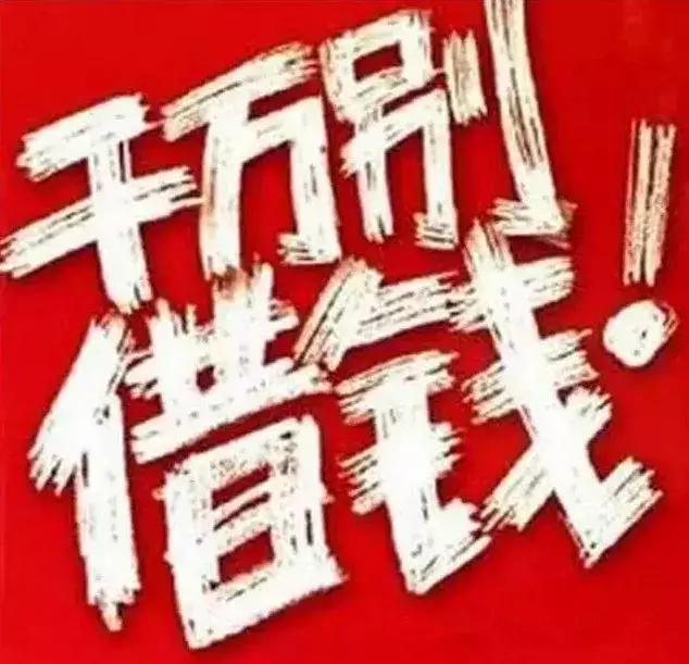 今天初一,这些习俗和禁忌你早知道,能旺一整年!