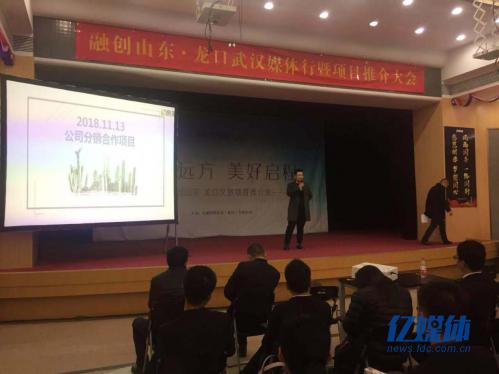 亿房网携手房融科技与融创开启互联网+地产营销新征程