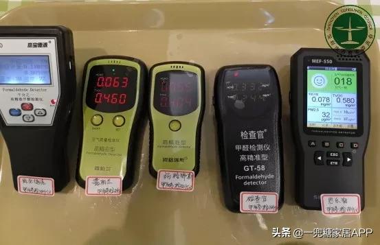 闷放法除甲醛真的有效吗,你清醒点全文免费阅读