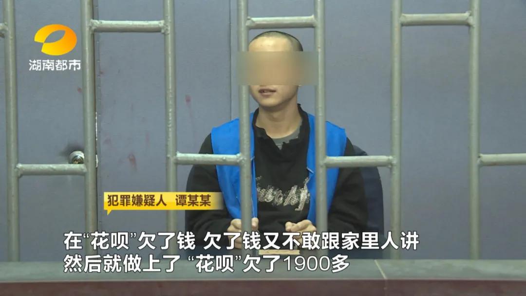 谨防冒充班主任班级群诈骗,冒充班主任诈骗已有18名家长被骗