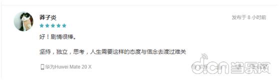 史玉柱的游戏叫什么,史玉柱新开游戏