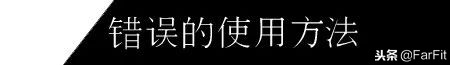 椭圆机如何使用最减脂,椭圆机减脂入门
