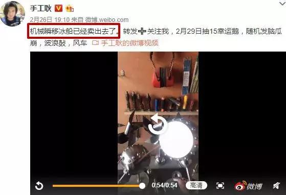 手工耿樊少皇照片,樊少皇耿帅