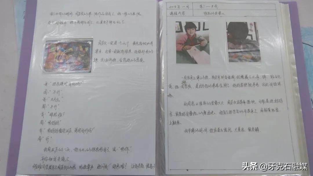 绘画心理治疗书籍,绘画心理疗法助力孩子健康成长