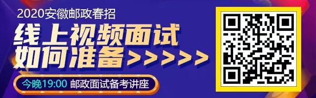 安徽村官考试题库大全,安徽大学生村官考试