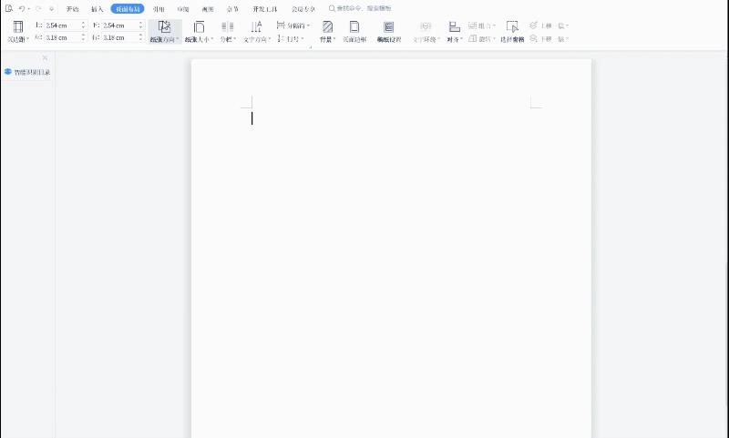 word在横线上打字使横线不移动,word文档有横线一打字就不见了